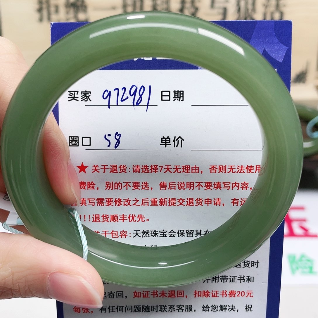 未镶嵌手镯和田玉徐*