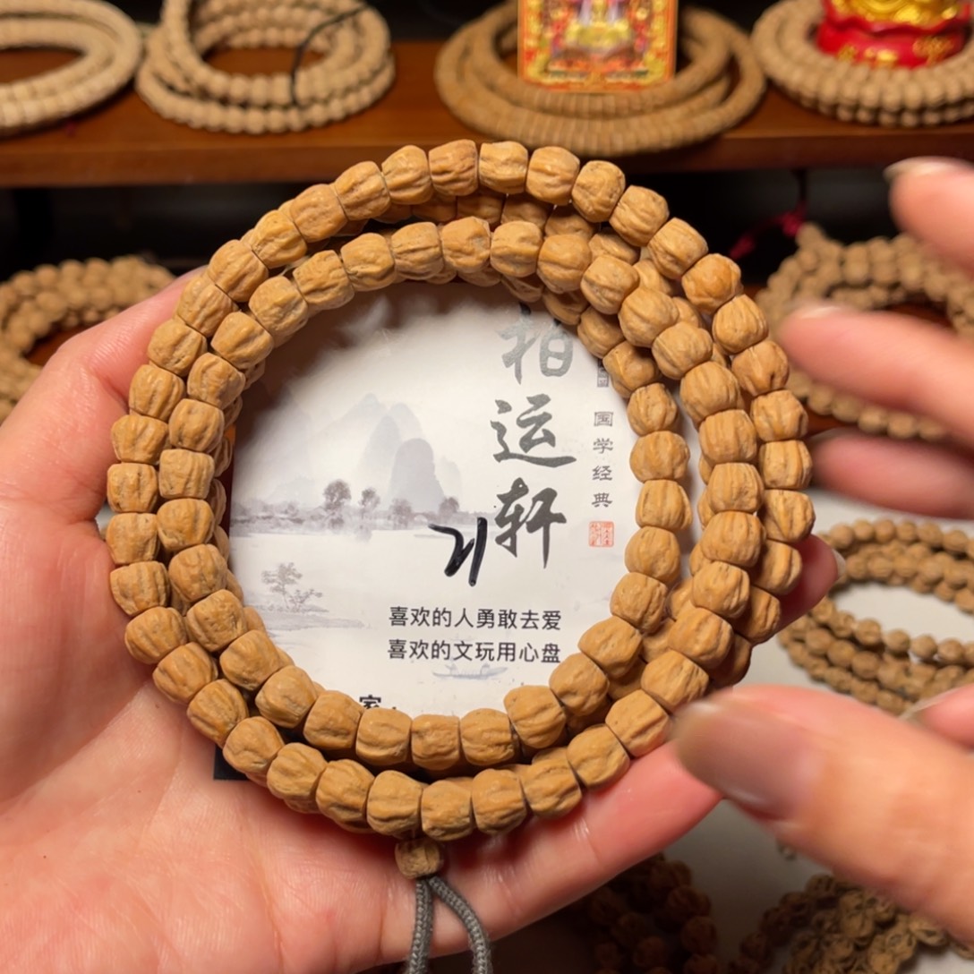 吊坠柏香籽/百香籽