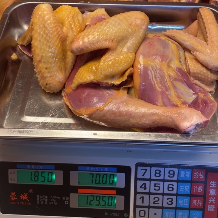 低温冷冻60天中国大陆食用农产品鸡翅