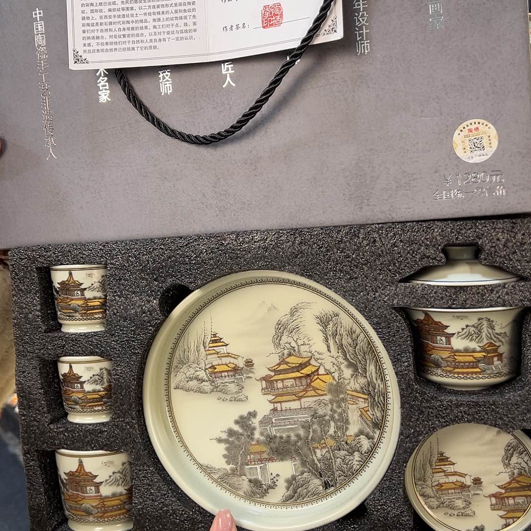 盖碗很漂亮我很喜欢