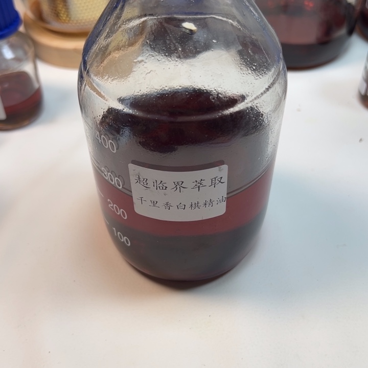 沉香精油沉香超临界萃取千里香精油50g