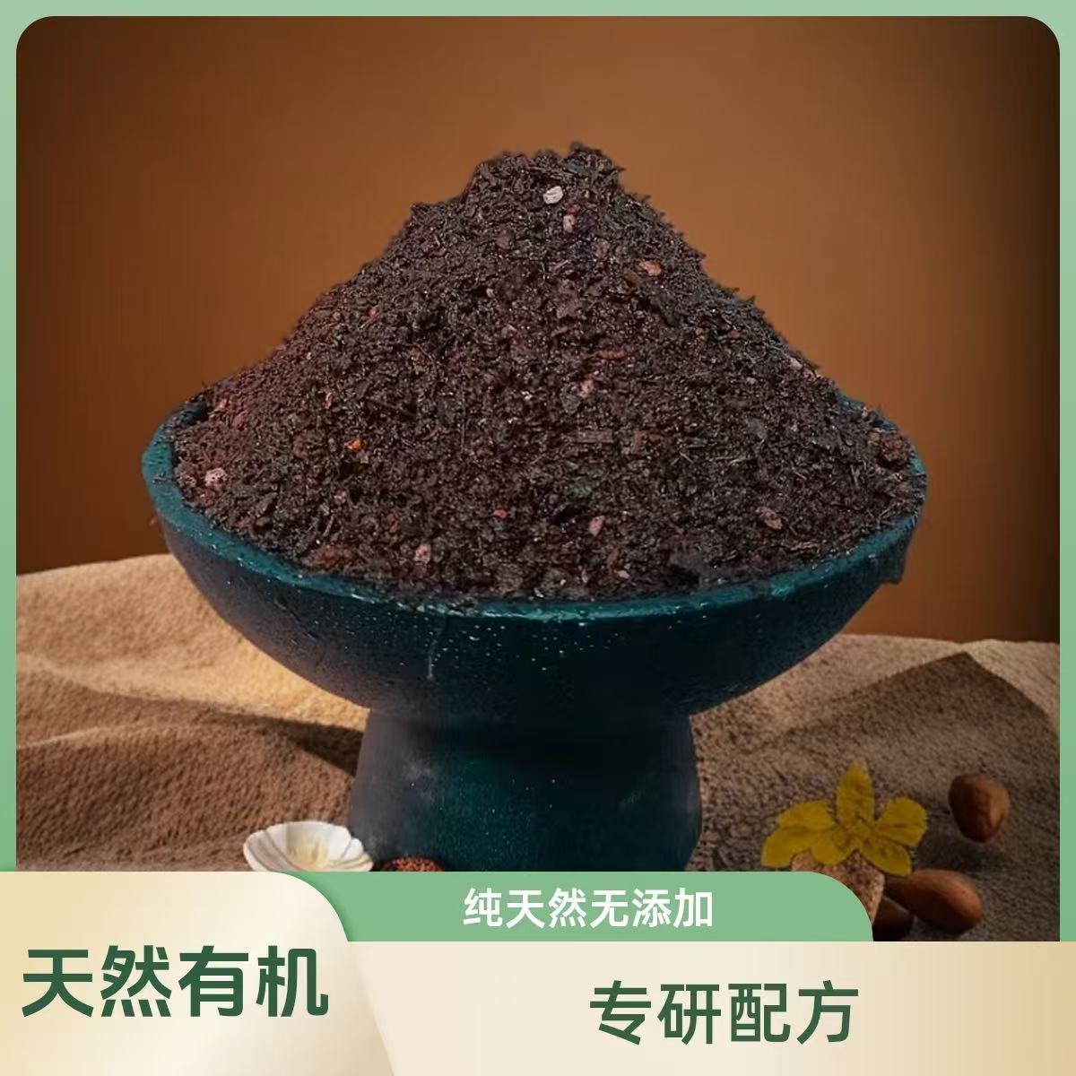 营养土5斤左右一单包邮