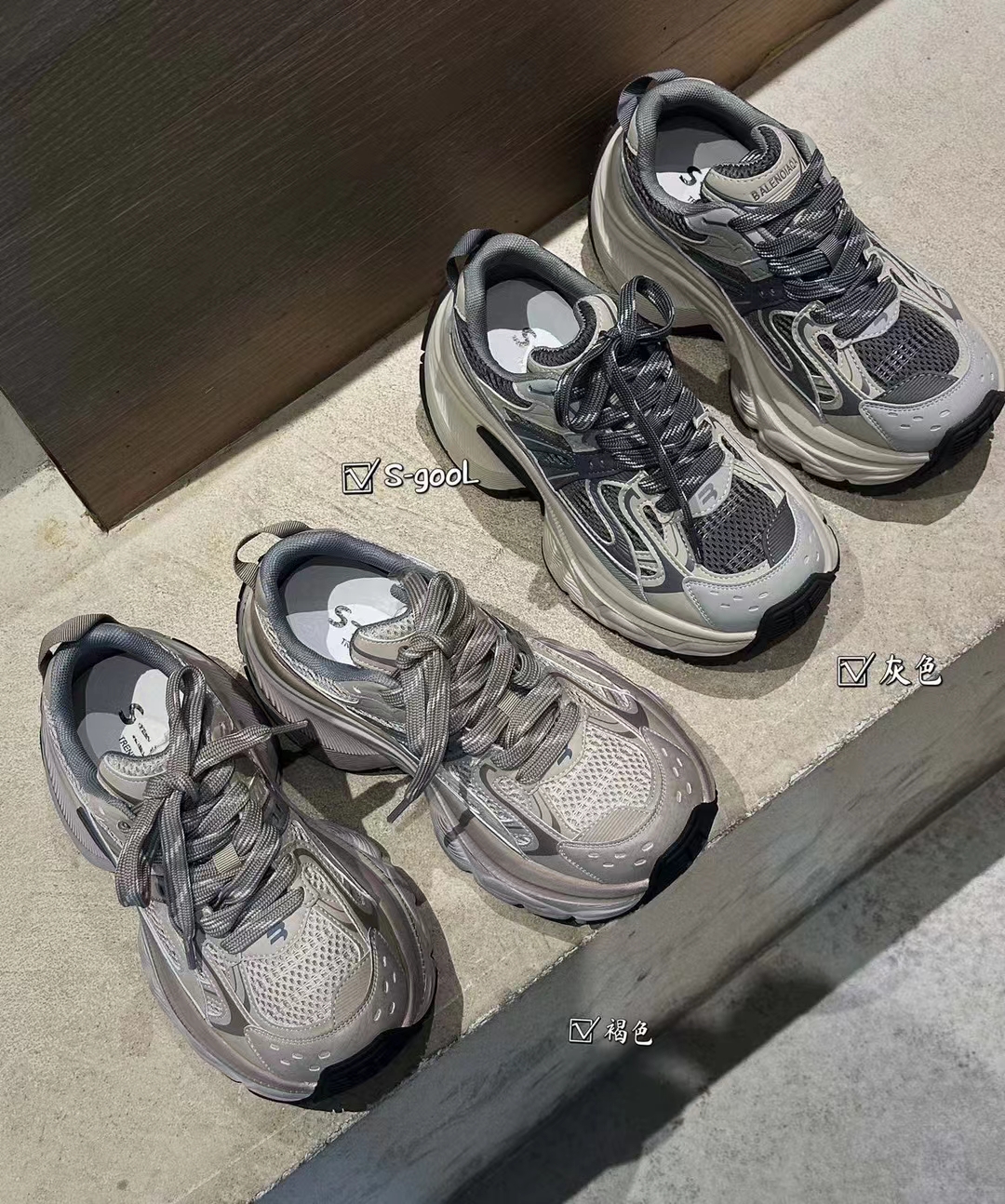 《鞋爱》200108女士火箭底老爹鞋潮板