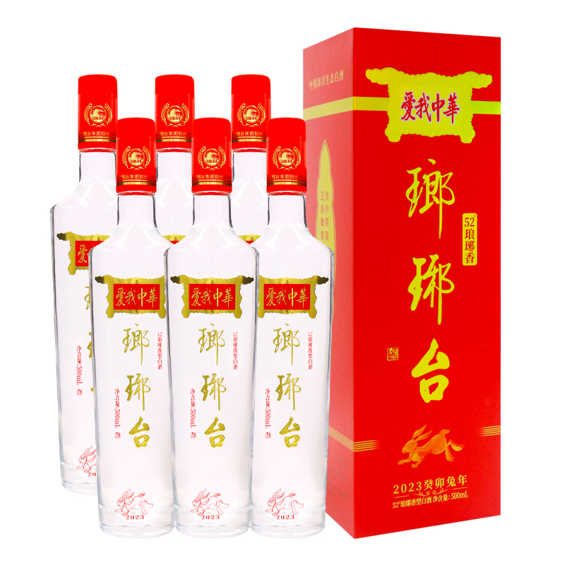 琅琊台52度华琅粮食酒琅琊香香型白酒兔年纪念版52度500mL*6
