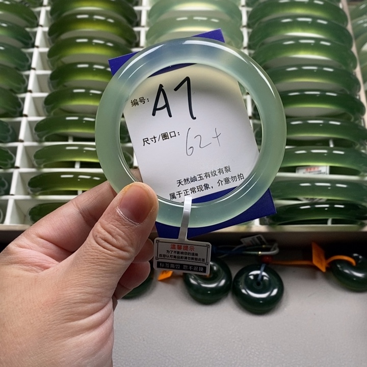 小***驷蛇纹石玉未镶嵌手镯