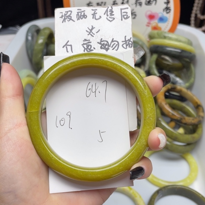 蛇纹石玉未镶嵌手镯