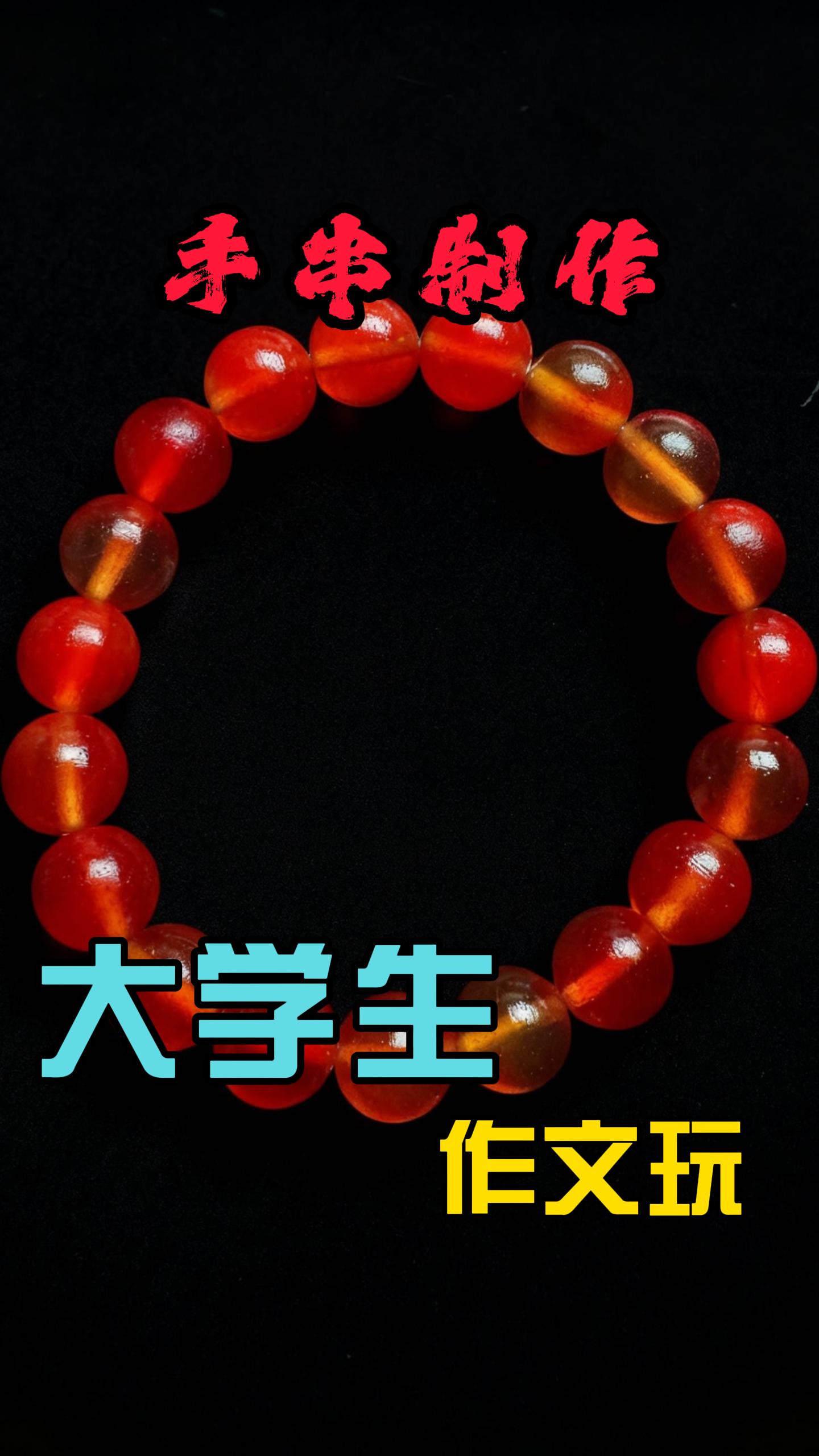 铁合金石英石手链 手串男女通用情侣可佩戴生日礼物