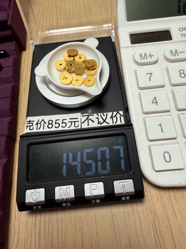 足金999墩子卡八直切片卡八秀