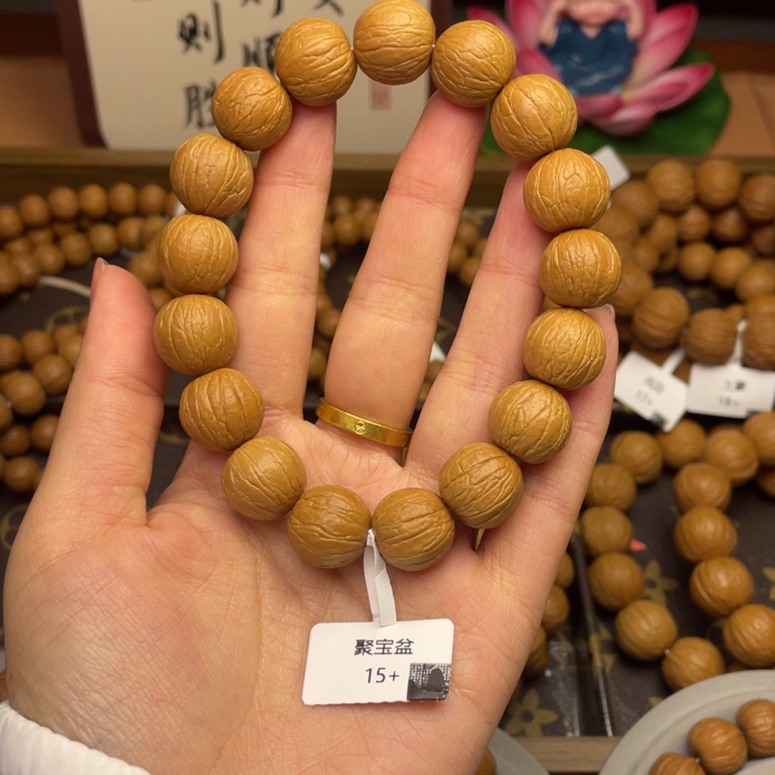 L***Z手串猴头核桃15聚宝盆