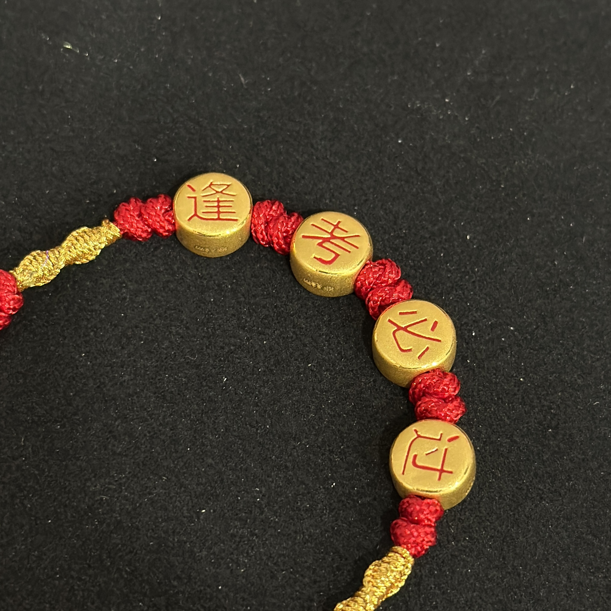 足金逢考必过编织手绳宽卡8.3