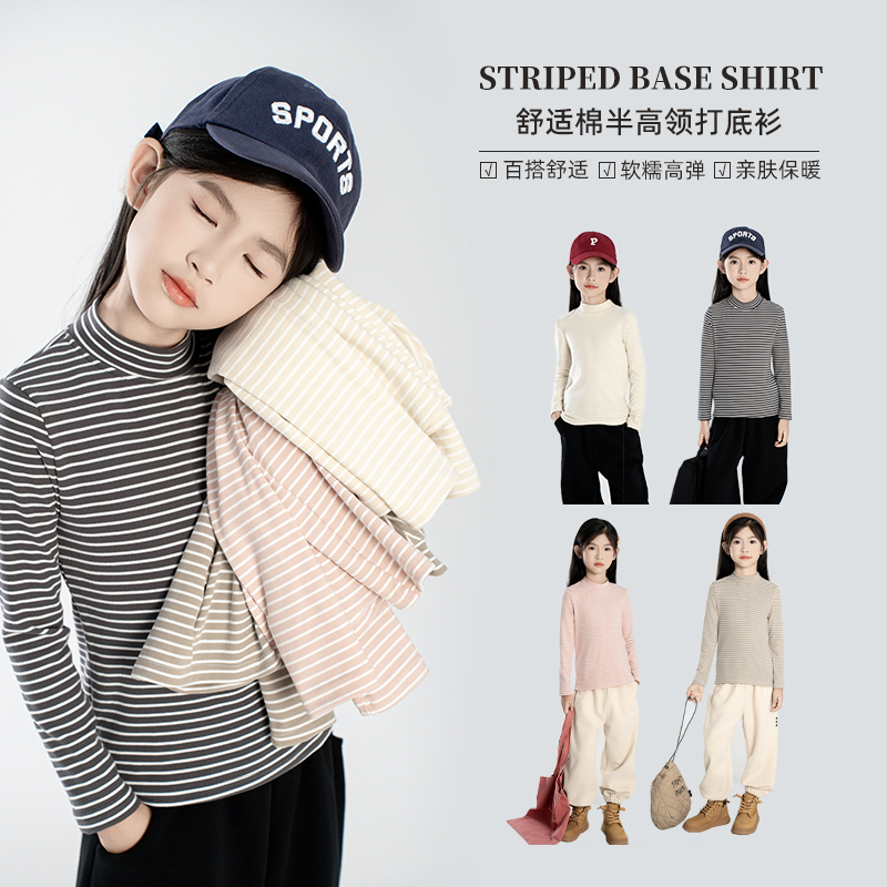 秋冬新款儿童条纹打底衫~亲子装T恤女童男童亲肤洋气百搭柔软上衣