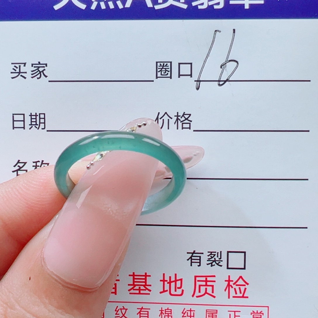 翡翠未镶嵌戒指戒圈