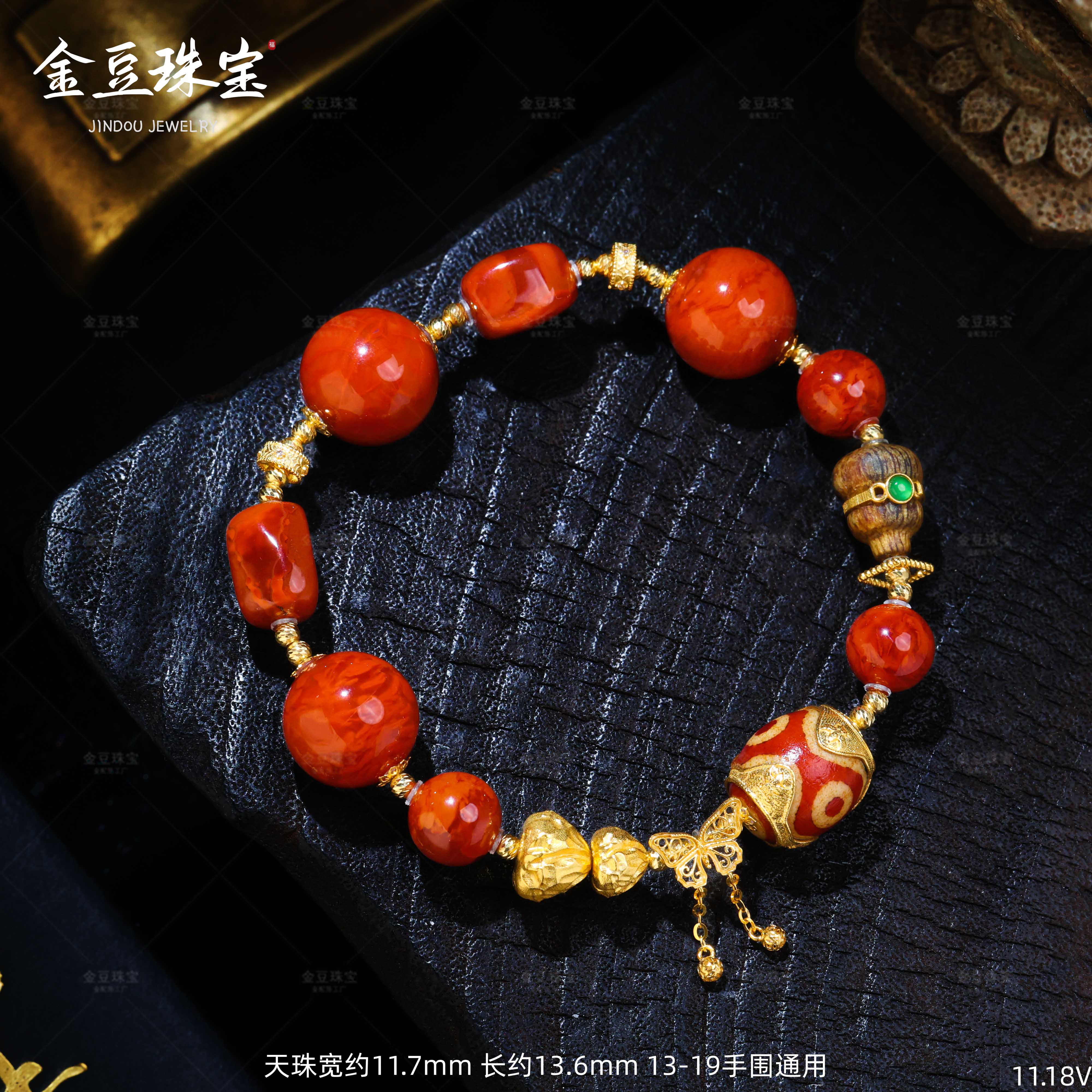 【金豆】金钵钵||18K金豪镶福禄双全翡翠葫芦金窝窝头南红多宝手串C