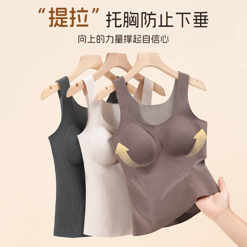 M1080 提拉托胸！无痕百搭带胸垫保暖背心打底内衣长53款号HLW352
