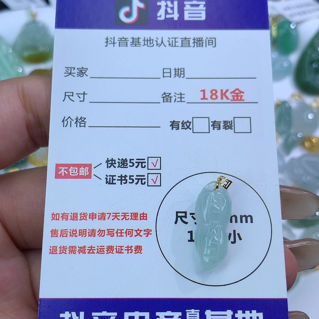 翡翠颈饰18K金镶嵌天然缅甸翡翠a货