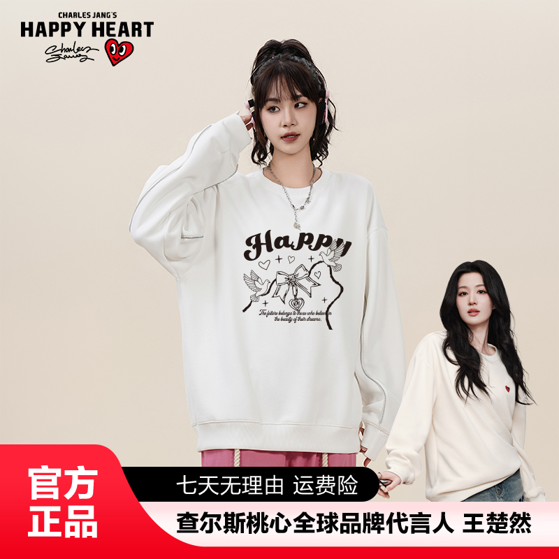 查尔斯桃心【王楚然代言】秋季卫衣上衣国韩风女装卡通动漫圆领女  