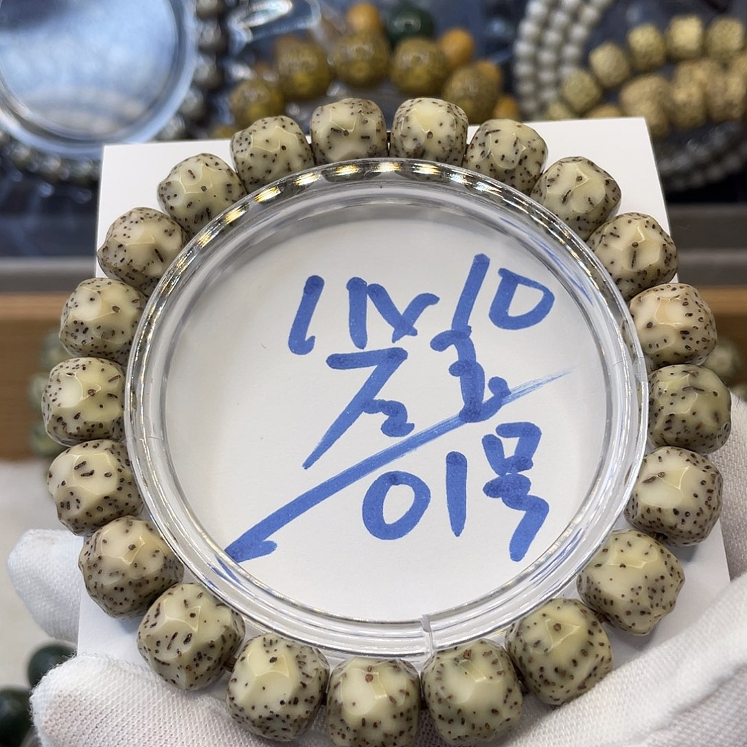 星月菩提手串11×10石玉无相