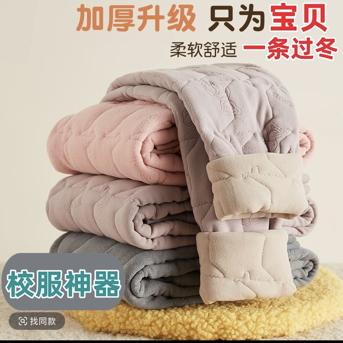 校服神器男宝女宝一件过冬爆款加厚羊绒蚕丝棉