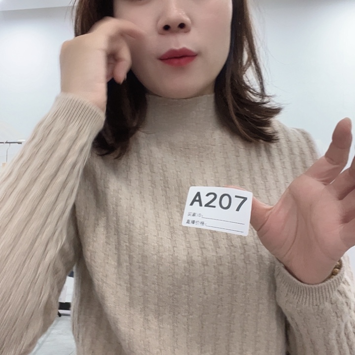 207纯山羊绒假一赔三