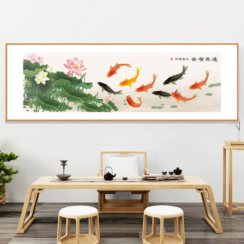 【连年有余】横幅 样品处理 默认微瑕 中式微喷复刻装饰画实木框