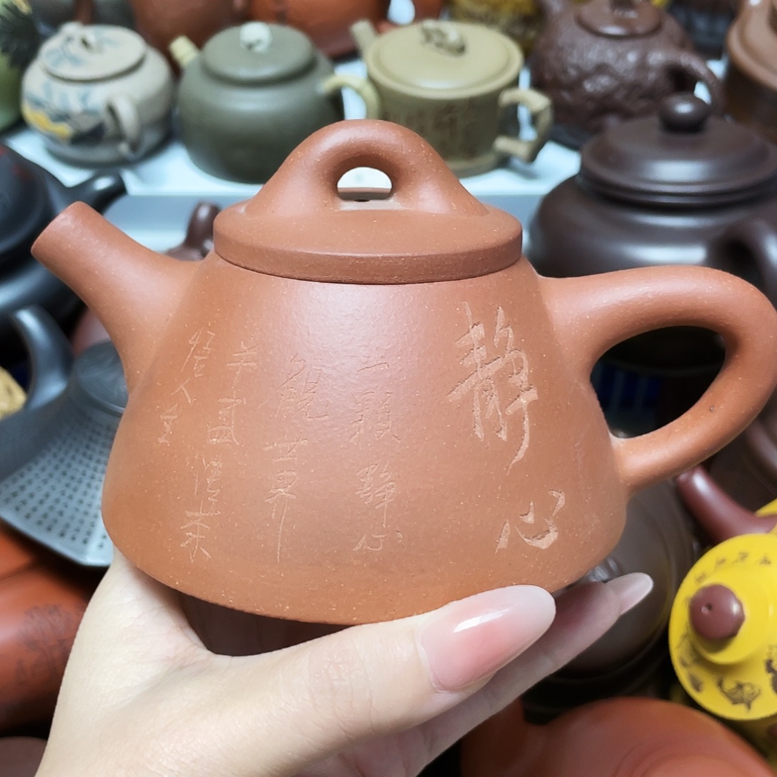 240cc宜兴紫砂艺术
