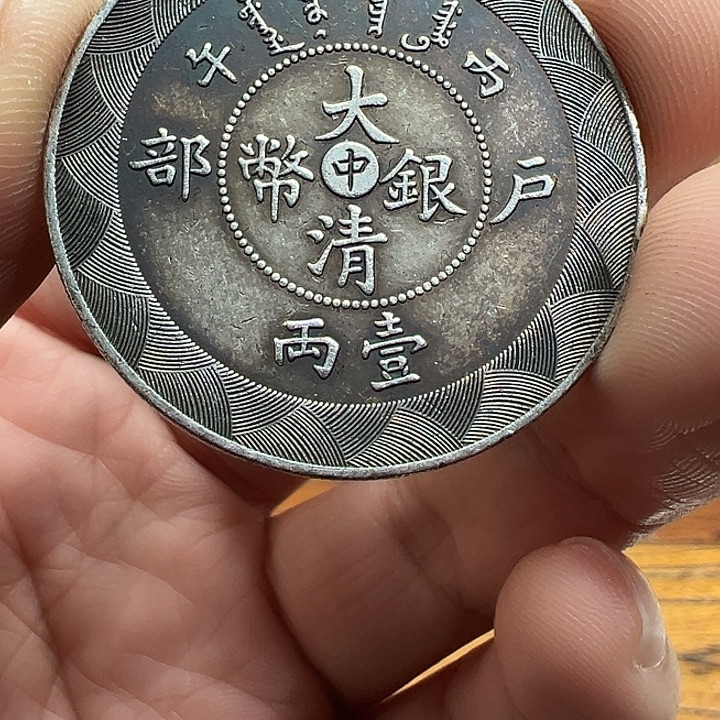 （一家臻藏）可吸翻可吹响龙洋工艺品 精选摆件 