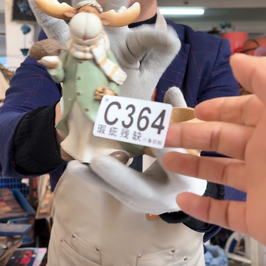 核桃木/黑胡桃（胡桃木）