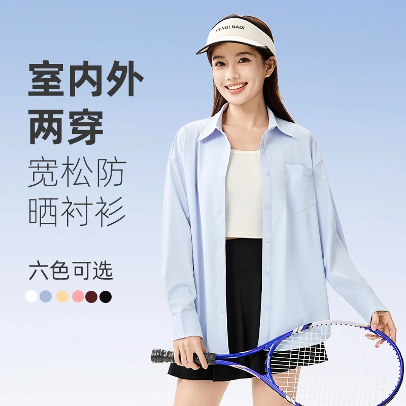 蕉下适用旗下夏季女款七容户外防紫外线透气防晒衣运动衬衫外套
