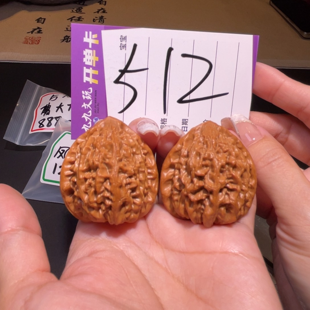 把件文玩核桃39左右a金牛