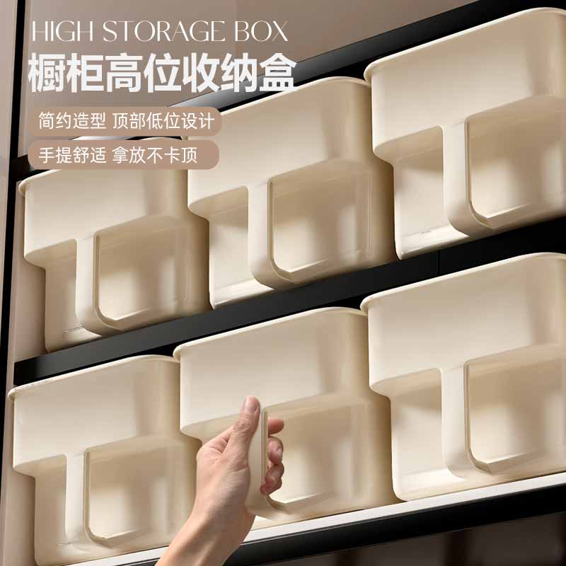 吊柜收纳盒橱柜可用带把手厨房居家好物抽拉整理储物盒带轮多功能