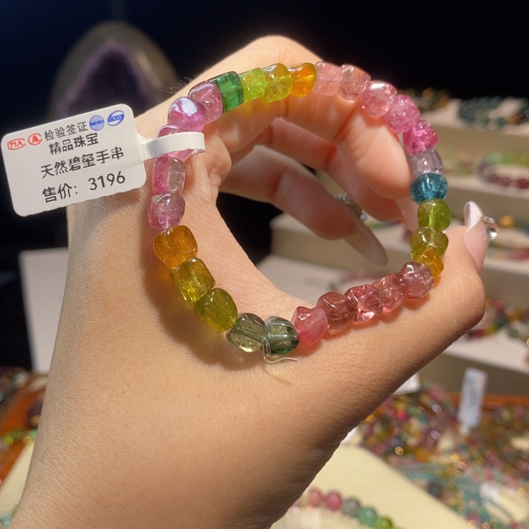 多样性发货其一未镶嵌碧玺