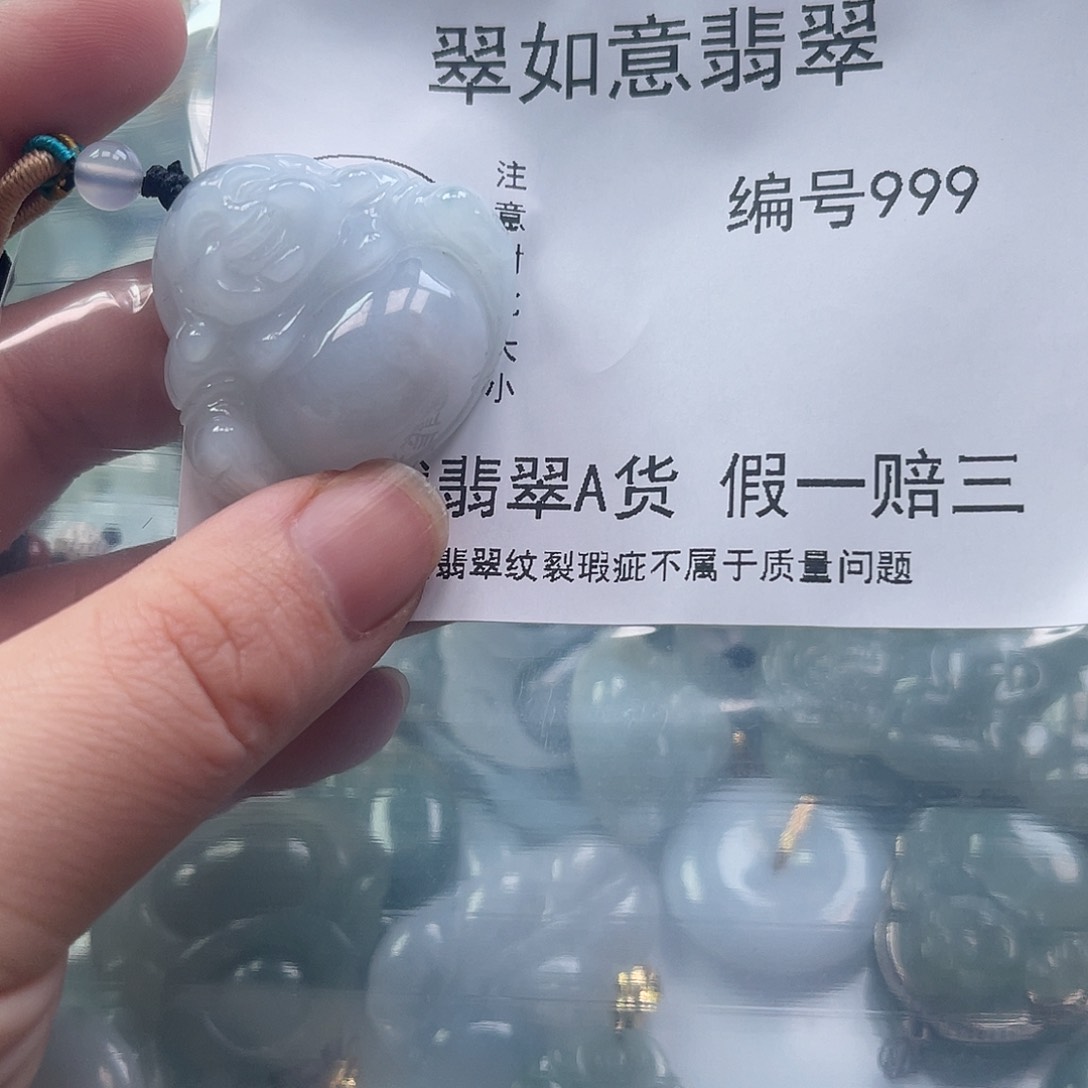 翡翠颈饰未镶嵌天然翡翠999