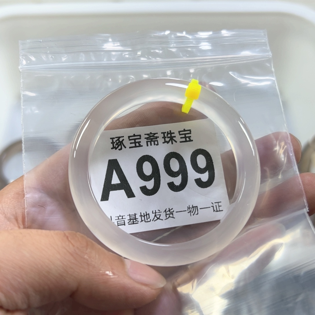 玛瑙/玉髓手镯未镶嵌54