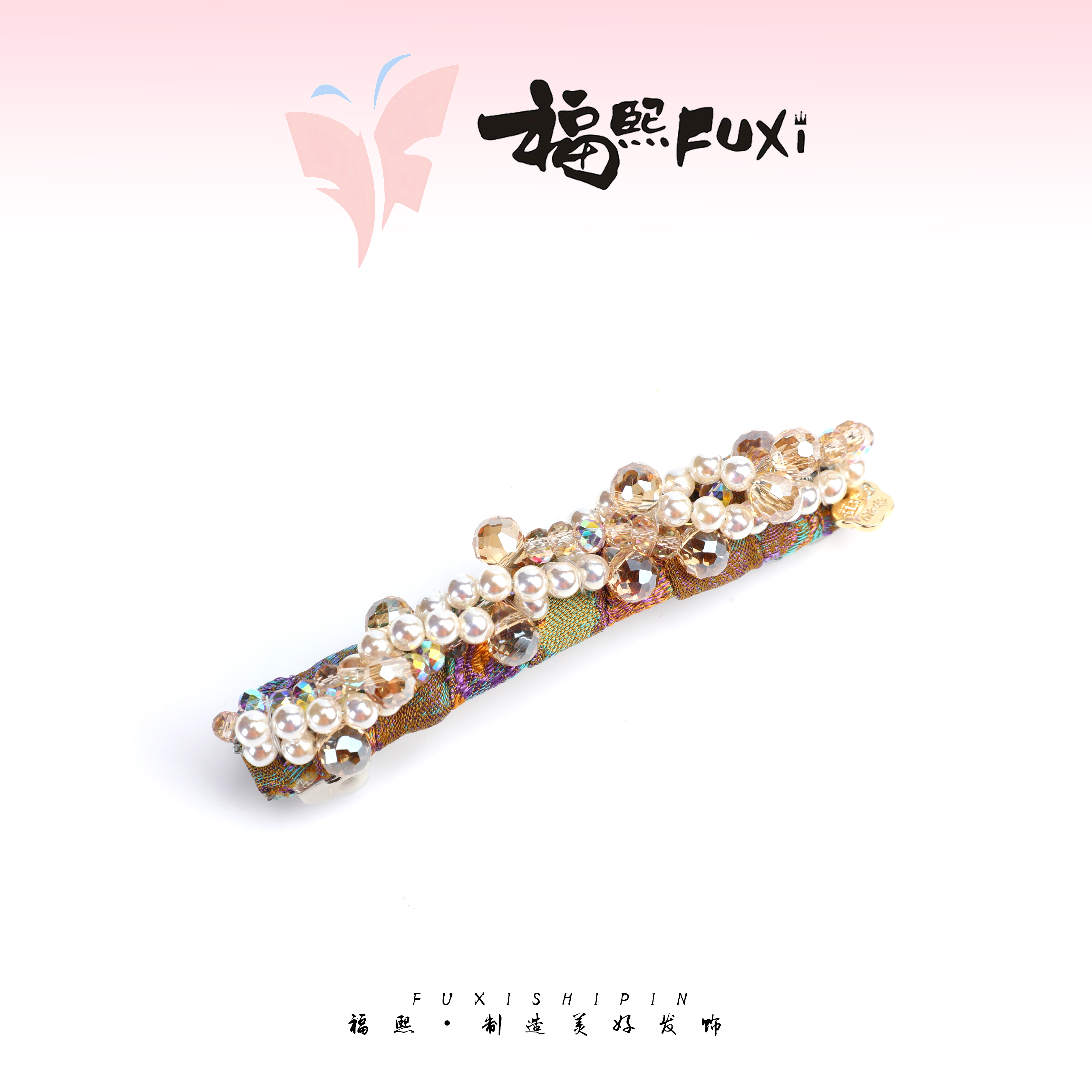 【宝相鎏金】精品水晶珍珠双拼重工苏绣八公分弹夹WM-1376（改贝珠）