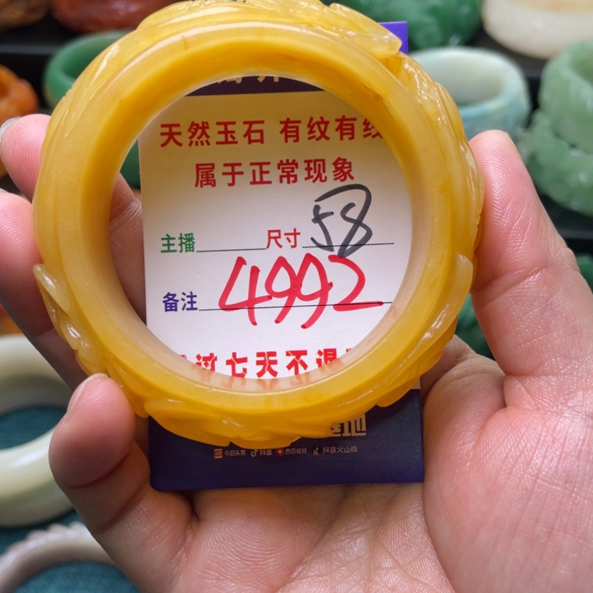 【闪购商品】石英质玉手镯未镶嵌