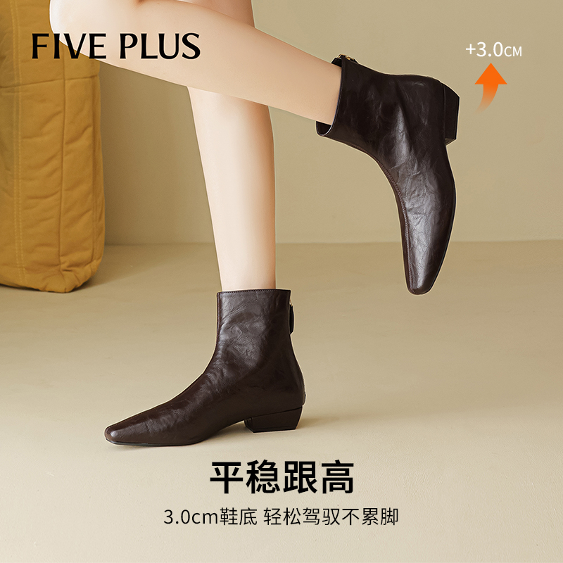 FIVE PLUS棕色瘦瘦靴女2025年冬季新款小个子粗跟增高显瘦马丁靴