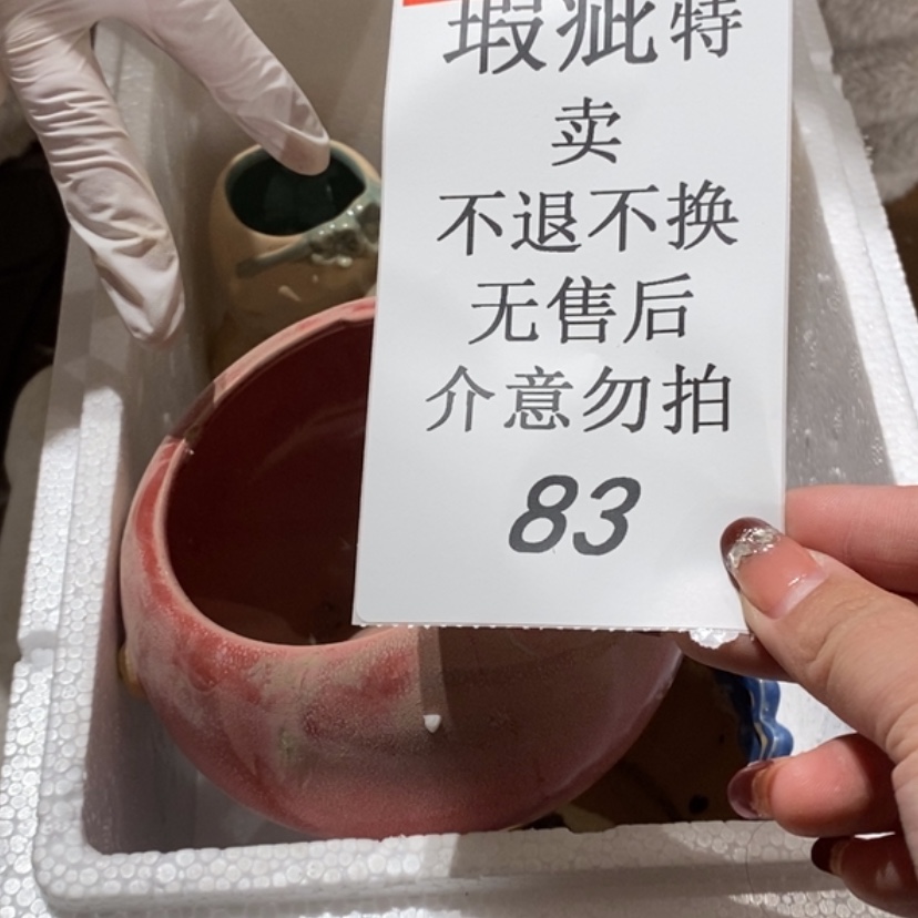 【闪购商品】摆件二*陶瓷摆件瑕疵特卖