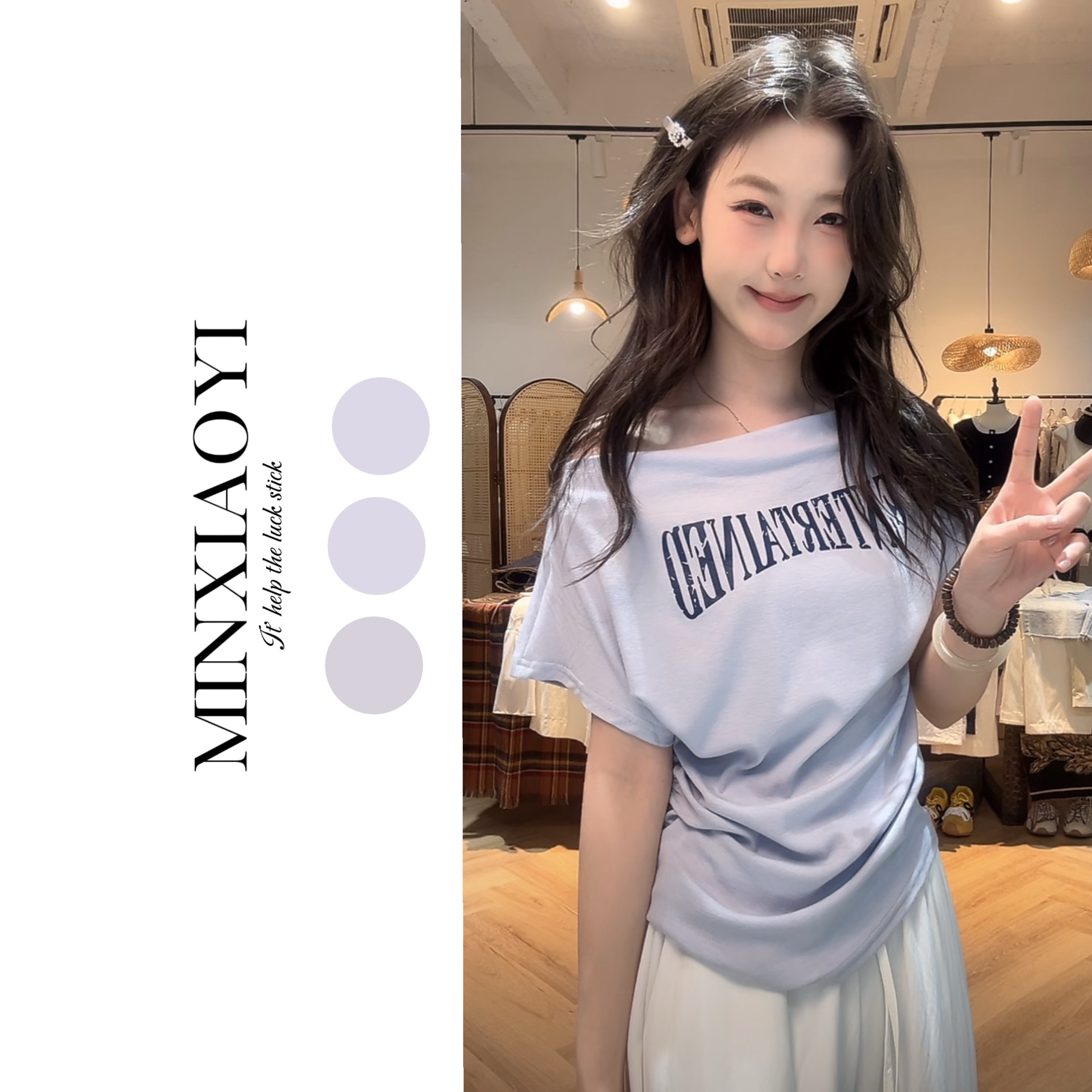 闵笑一【云茶】夏季上新温柔显瘦气质甜美设计感休闲上衣丨P929