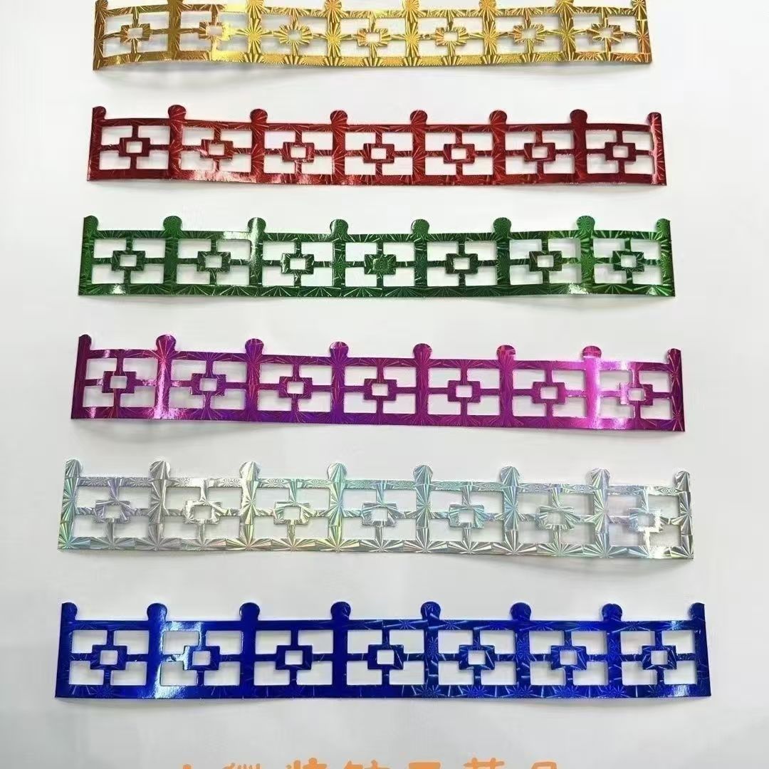 手工白卡纸镭射方格栏杆纸镂空围栏折塔围边材料可做窗户