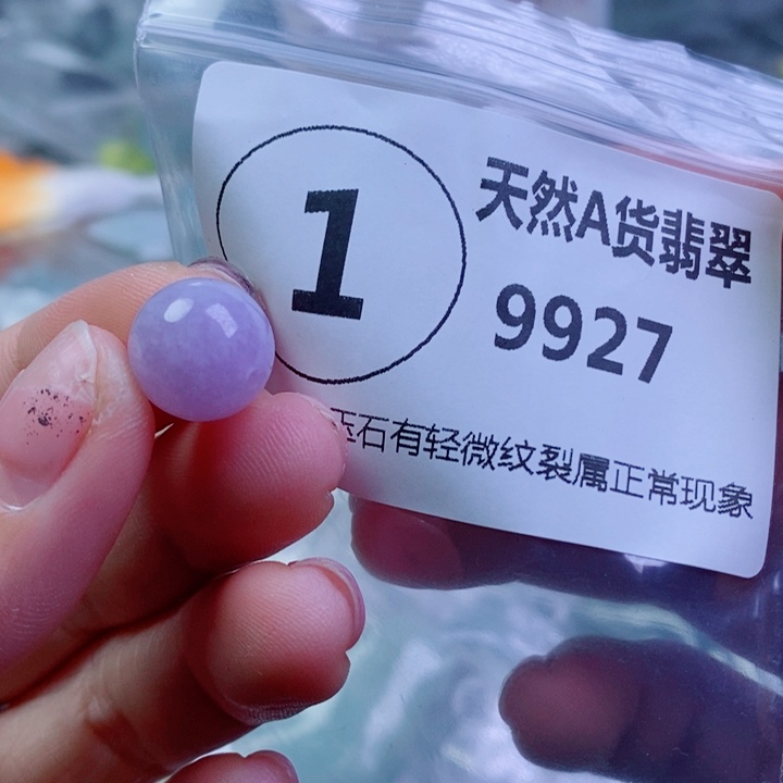 翡翠颈饰未镶嵌铟*吊坠