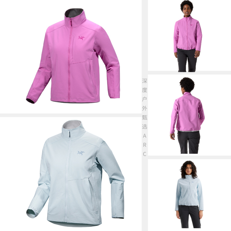【秋季上新】Gamma jacket 软壳冲锋衣户外防水防风透气耐磨 女款