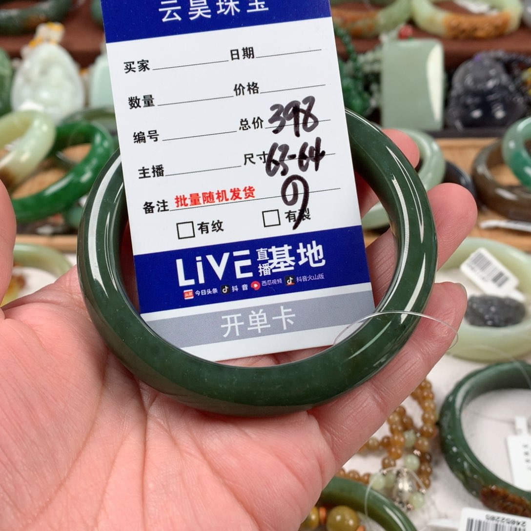 和田玉手镯未镶嵌阳**莲