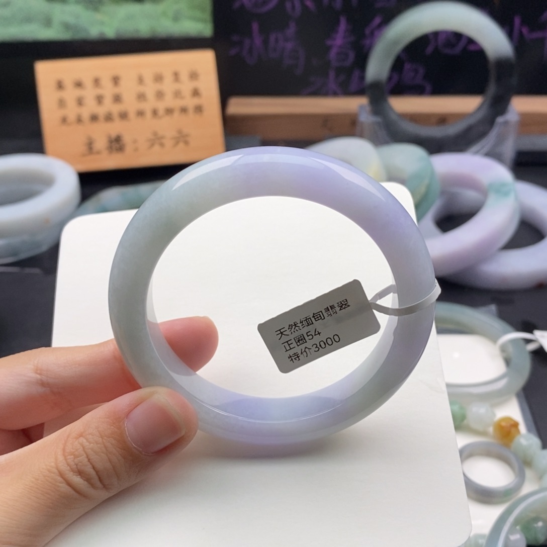 翡翠手镯未镶嵌?*翡翠手镯