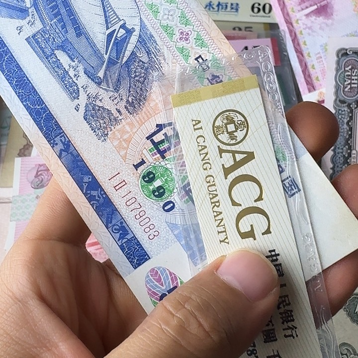 流通的95品083………………流通