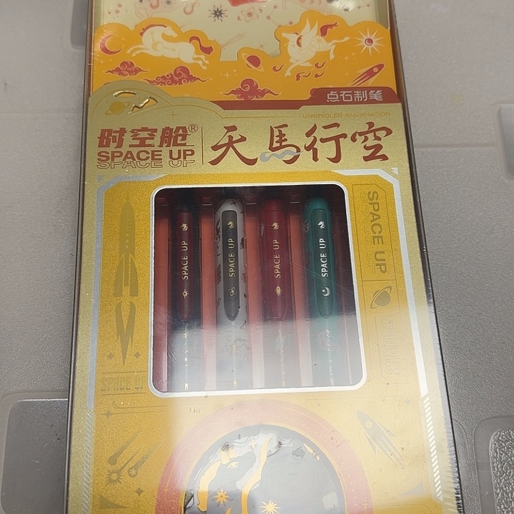 点石点石点石一套