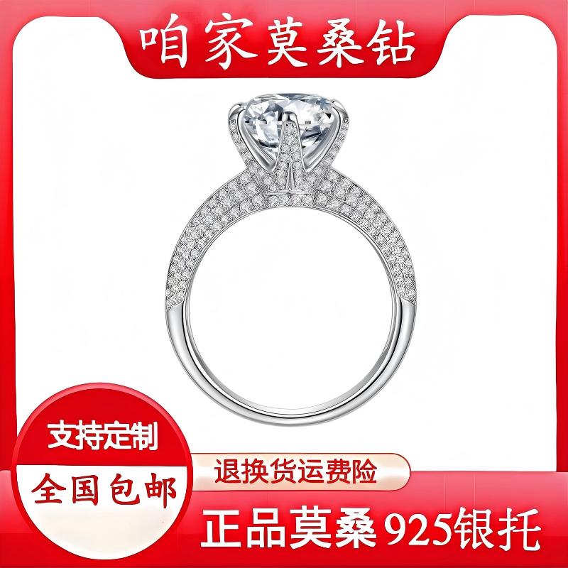 925银莫桑石戒指 <半壁江山>S925银戒指高定色莫桑女款时尚豪华