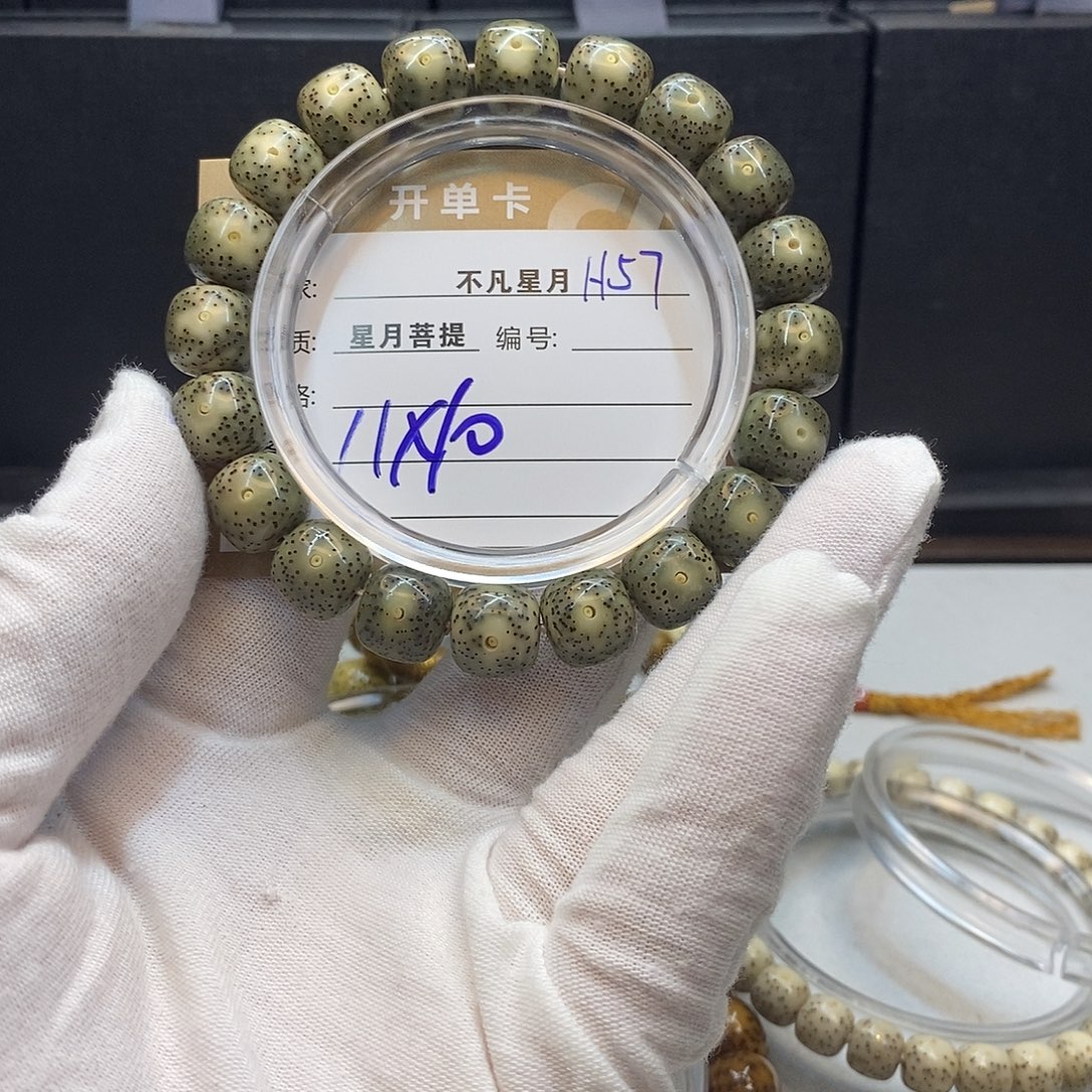 星月菩提手串11112222H57