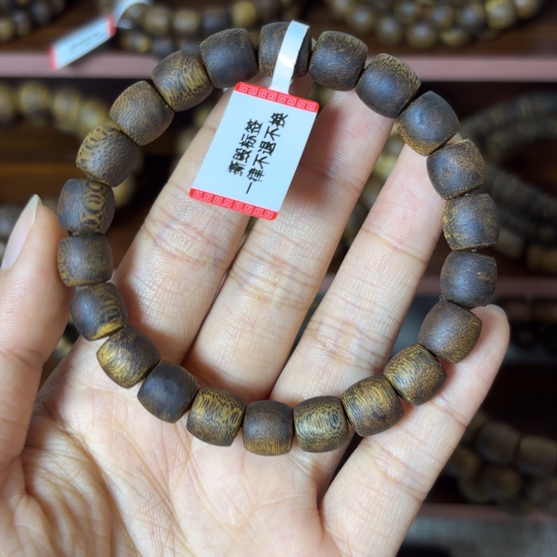 王***7【艺香阁】海南莺歌绿奇楠0.9mm9g+