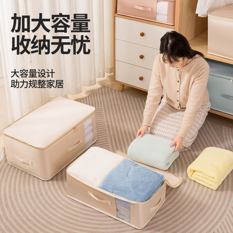 被子收纳袋搬家打包带衣物行李棉被专用袋大容量幼儿园超大整理袋