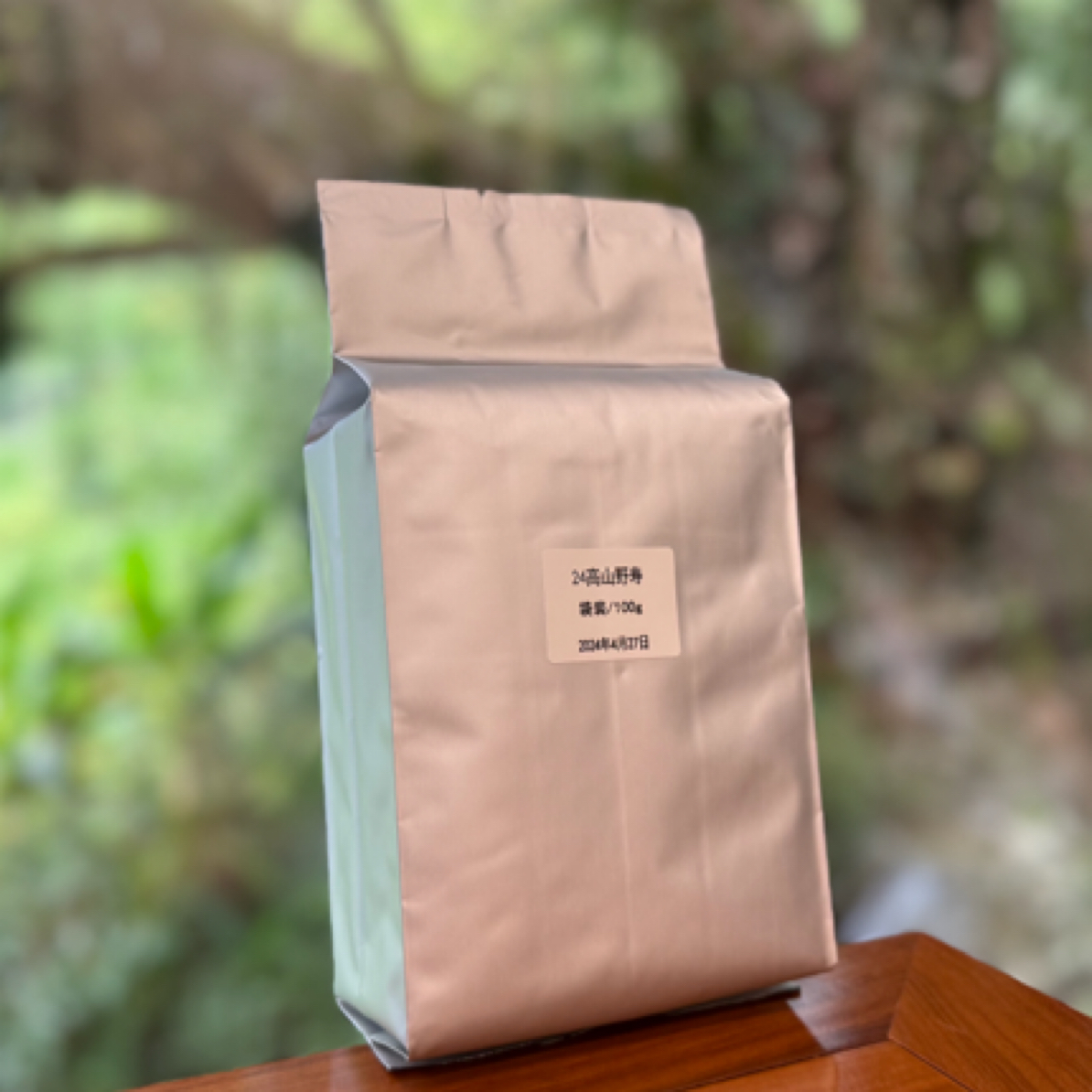 馥峰｜24高山野寿 袋装/100g 白茶 简装版（拆封后不支持退货）